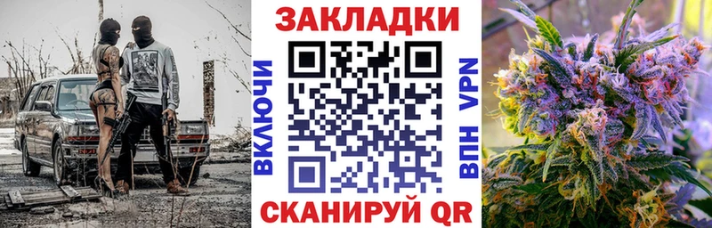 Купить наркотики цена Алексеевка Гашиш  Каннабис  Cocaine  Alpha PVP  Меф мяу мяу 