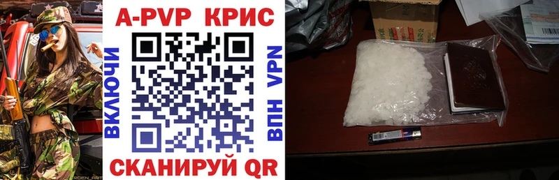 как найти закладки  Алексеевка  Alpha PVP мука 