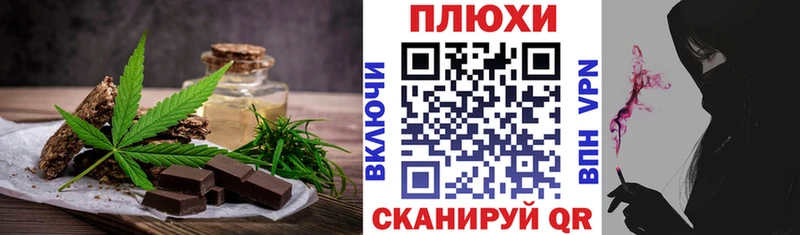 наркотики  Алексеевка  shop формула  Еда ТГК конопля 
