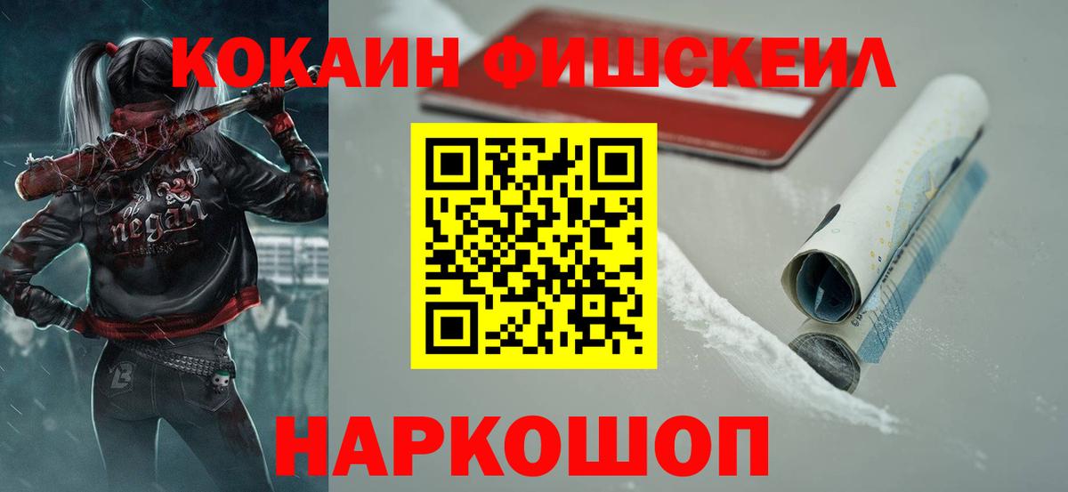 Кокаин Перу Алексеевка