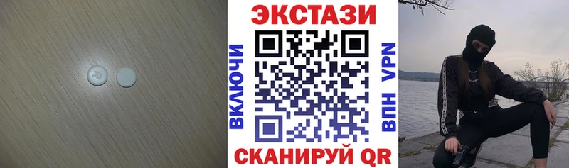 дарк нет официальный сайт  Алексеевка  ЭКСТАЗИ Cube 