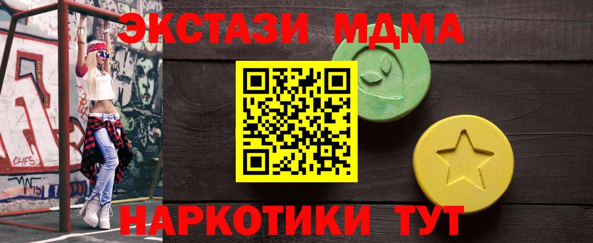 Экстази TESLA Алексеевка