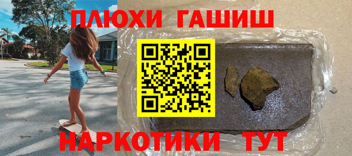 Алексеевка  ГАШ  Гашиш ice o lator  Вход с VPN  Гашиш хэш 