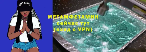 марки nbome Алексеевка