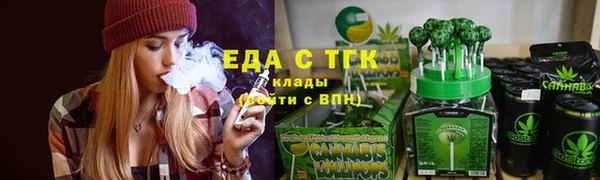 меф Алексин