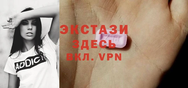 марки nbome Алексеевка