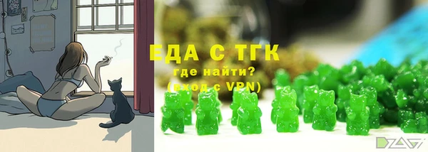 меф Алексин