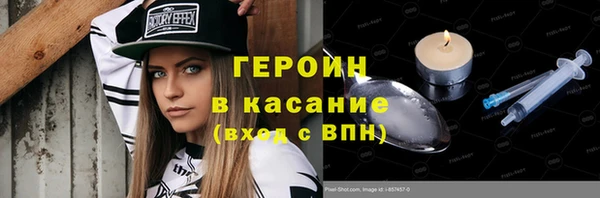 спиды Абдулино