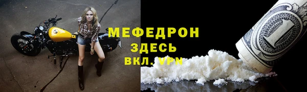 меф Алексин