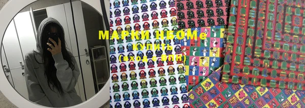марки nbome Алексеевка
