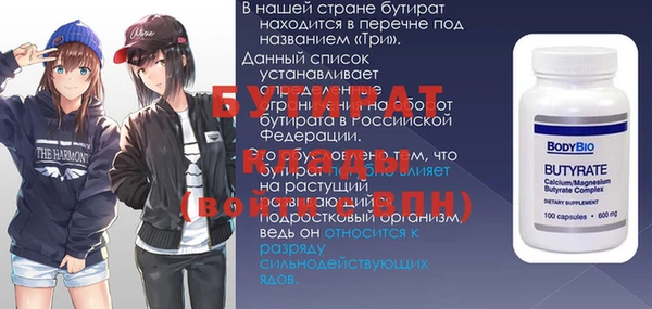 прущий лед Козельск