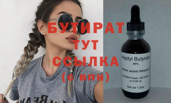 марки nbome Алексеевка