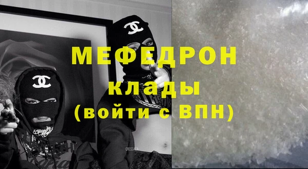 меф Алексин