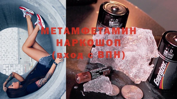 меф Алексин