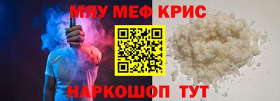 альфа пвп VHQ Владивосток
