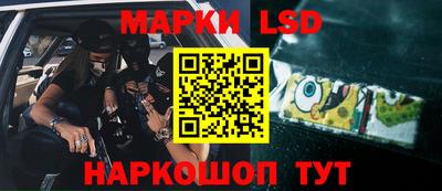трава Владикавказ