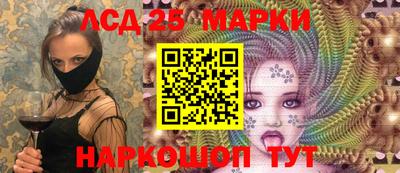 трава Владикавказ