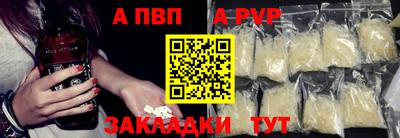 прущие крисы Шали