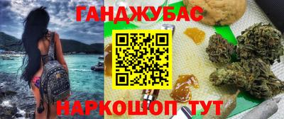 альфа пвп VHQ Владивосток