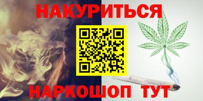 трава Владикавказ