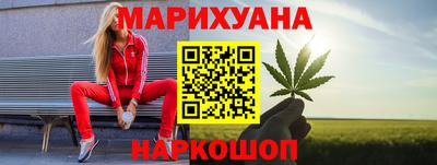 трава Владикавказ