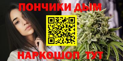 альфа пвп VHQ Владивосток