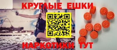 альфа пвп VHQ Владивосток