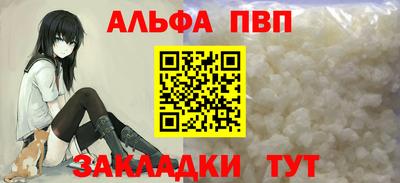 трава Владикавказ