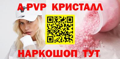 трава Владикавказ
