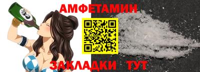 альфа пвп VHQ Владивосток