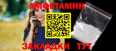 альфа пвп VHQ Владивосток