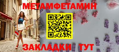 трава Владикавказ