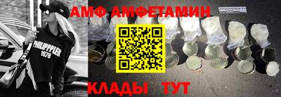 альфа пвп VHQ Владивосток