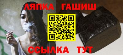 трава Владикавказ