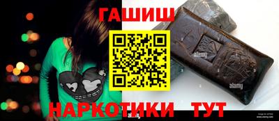 трава Владикавказ