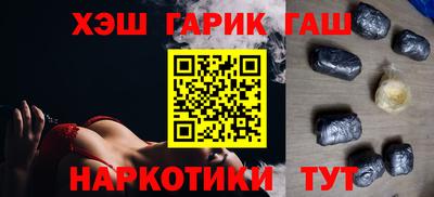 альфа пвп VHQ Владивосток