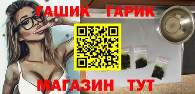 альфа пвп VHQ Владивосток