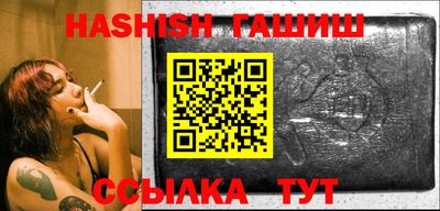 трава Владикавказ