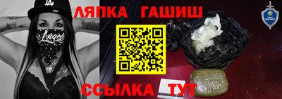 альфа пвп VHQ Владивосток
