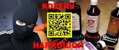 трава Владикавказ