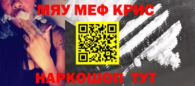альфа пвп VHQ Владивосток
