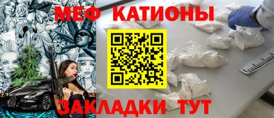 трава Владикавказ