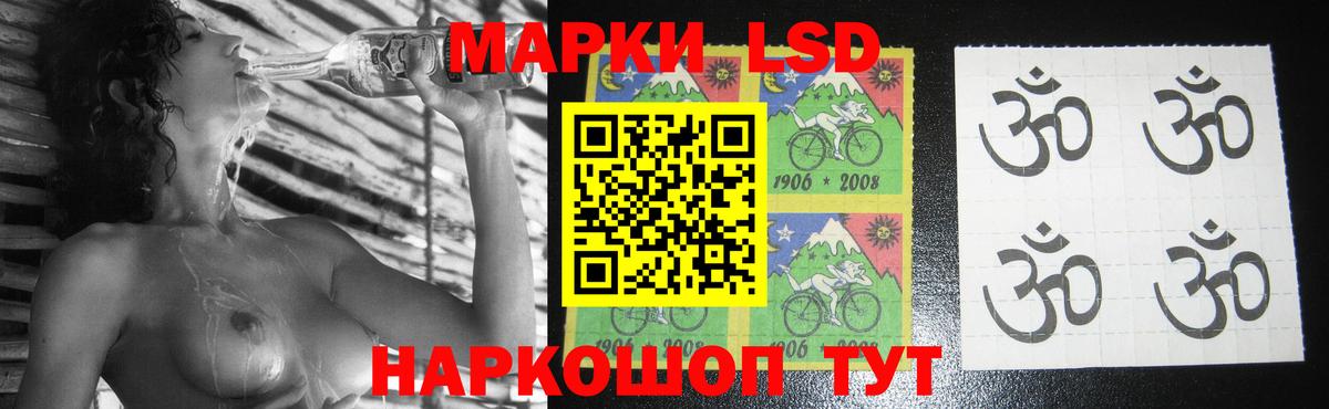 LSD-25 экстази ecstasy  Вход с VPN  Алексеевка 