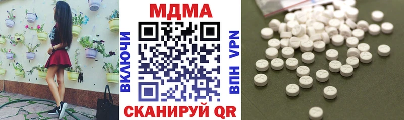 купить  цена  Алексеевка  МДМА crystal 