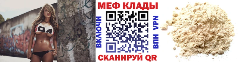 Меф 4 MMC  наркотики  Алексеевка 
