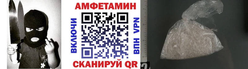 МЕТАМФЕТАМИН мет  купить наркотики сайты  Алексеевка 