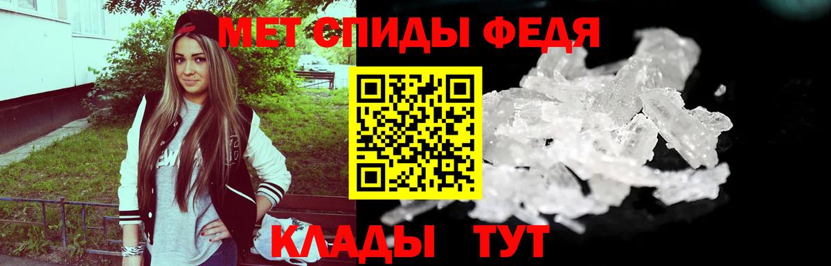 МЕТАМФЕТАМИН винт  МЕТАМФЕТАМИН винт  Алексеевка  Вход с VPN 