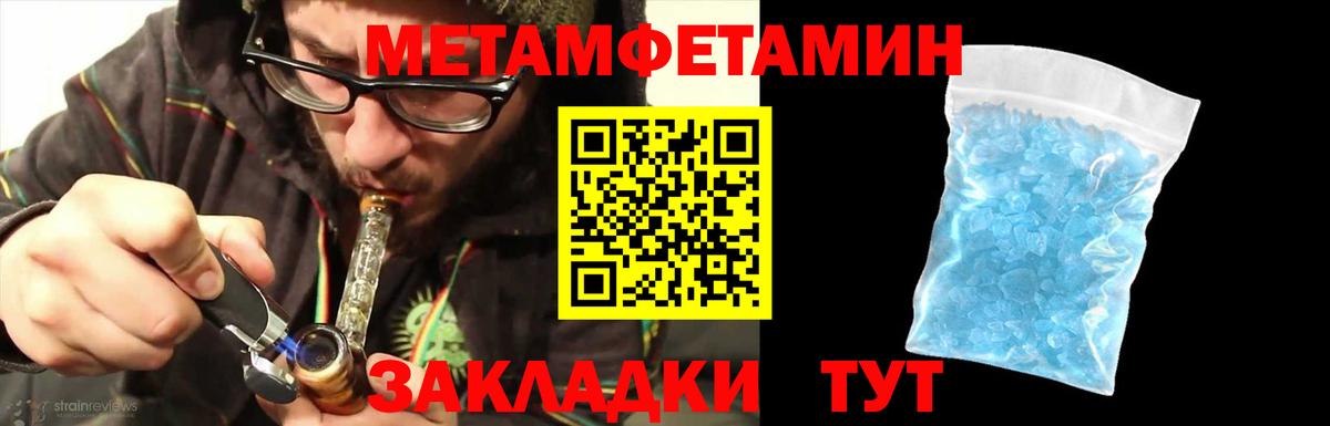 ГАШ  Вход с VPN  КОКАИН  Конопля  Меф МЯУ МЯУ  ГАШ  Алексеевка  МЕФ кристаллы 
