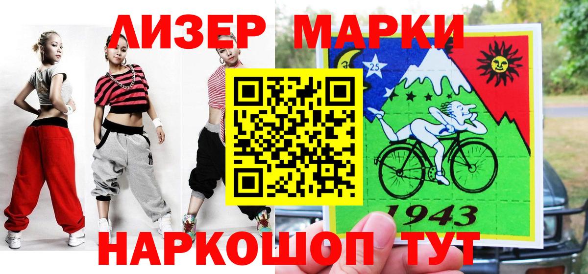 Алексеевка  Наркотические марки  Вход с VPN  Марки 25I-NBOMe 1,5мг 