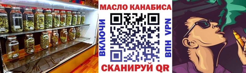 Дистиллят ТГК гашишное масло  Алексеевка 